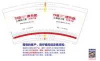 12250620读书郎9盎司加厚1千：慧慧love_2011 一次性定制纸杯、一次性广告纸杯设计图