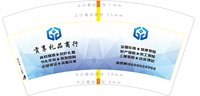 12250613贡享礼品商行 7盎司1千：tb8614483 一次性定制纸杯、一次性广告纸杯设计图