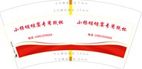 3140704 小杨坝坝宴专用纸杯（白） 7盎司特厚1000个：250704-381534901931331 一次性定制纸杯、一次性广告纸杯设计图