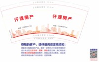 https://tcs.teambition.net/thumbnail/313j977143b21bca4ae15fd2760d2696090b/w/200/h/200纸杯定做 设计图附件
