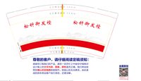 https://tcs.teambition.net/thumbnail/313j97e5179e1917f5c25b32d349ce6d5947/w/200/h/200纸杯定做 设计图附件
