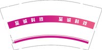 12250623 至诚科技9盎司加厚1千：7琦123 一次性定制纸杯、一次性广告纸杯设计图