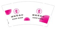 12250623諨誠寄卖行9盎司1千：t_1533945365823_0260 一次性定制纸杯、一次性广告纸杯设计图