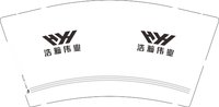 12250618 浩瀚伟业9盎司一千个：yjy吴心怡 一次性定制纸杯、一次性广告纸杯设计图