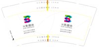 （印500只修白）12250629光影嘉典9盎司1千个：嘉阳lj 一次性定制纸杯、一次性广告纸杯设计图