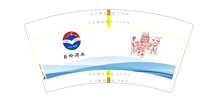 https://tcs.teambition.net/thumbnail/313j983bf29a5b5315e69853f5185d2c45c9/w/200/h/200纸杯定做 设计图附件