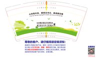 https://tcs.teambition.net/thumbnail/313j987002d3f1a0ca437e9df882d6f05da4/w/200/h/200纸杯定做 设计图附件