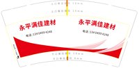 https://tcs.teambition.net/thumbnail/313j987193a98160e46a44c2173369c0dbb9/w/200/h/200纸杯定做 设计图附件