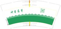13250624 神婆翡翠9盎司加厚1千：花花和大头 一次性定制纸杯、一次性广告纸杯设计图
