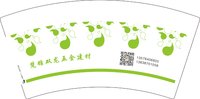 12250602有改楚雄双龙五金建材7盎司2千：skp32877 一次性定制纸杯、一次性广告纸杯设计图