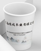12250622 广西桂诚木业9盎司1千：aa1321157669 一次性定制纸杯、一次性广告纸杯设计图