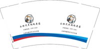 13250621永恒汽车钥匙专家9盎司加厚5千：coolpad龙哥 一次性定制纸杯、一次性广告纸杯设计图