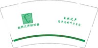 12250610自然之声听力9盎司1千：wxid_s1om7zn2ncr822（wwj22233444微信96） 一次性定制纸杯、一次性广告纸杯设计图