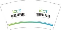 12250605智碳云科技 9盎司加厚1千：海娜芮 一次性定制纸杯、一次性广告纸杯设计图