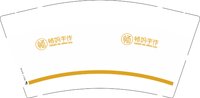 12250612畅妈手作9盎司1千：蓝色星期天stcn 一次性定制纸杯、一次性广告纸杯设计图