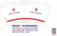 12250608圣炬瑜伽.普拉提定制馆 9盎司1000个：merasa28182 一次性定制纸杯、一次性广告纸杯设计图