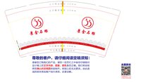 12250619 景金后雕9盎司1千：景金1212 一次性定制纸杯、一次性广告纸杯设计图