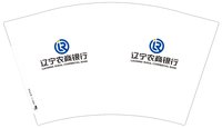 13250618辽宁农商银行12盎司5千个：zouzhiguang00 一次性定制纸杯、一次性广告纸杯设计图
