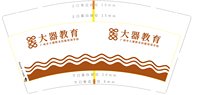 12250605 大器教育9盎司1千：tb5255769643 一次性定制纸杯、一次性广告纸杯设计图
