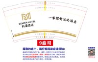 https://tcs.teambition.net/thumbnail/313j9a4a4516e1e474dbdcc443db1545f129/w/200/h/200纸杯定做 设计图附件