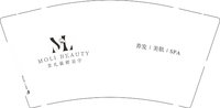 11260507茉礼雅妍美学9盎司1千个：（配白高盖1千）彩色肚兜1986 一次性定制纸杯、一次性广告纸杯设计图