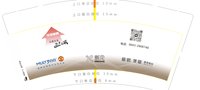 12250701 新见9盎司1千：黄长深 一次性定制纸杯、一次性广告纸杯设计图
