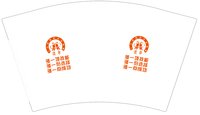 12250620 道孚（多一项技能）12盎司5千个：小马hymjr 一次性定制纸杯、一次性广告纸杯设计图