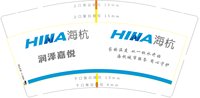 12250626润泽嘉悦 9盎司1千个：散落的记忆1237 一次性定制纸杯、一次性广告纸杯设计图