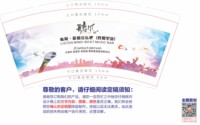 12250617听风 9盎司加厚1000个：刘宇洁小傻傻 一次性定制纸杯、一次性广告纸杯设计图