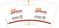 https://tcs.teambition.net/thumbnail/313j9a7b6b975bf793e6c36616384f1582ce/w/200/h/200纸杯定做 设计图附件