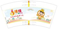 12250620佳佳7盎司1000个：其实很简单wjx 一次性定制纸杯、一次性广告纸杯设计图