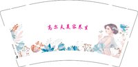 12250602高尔夫美容养生 9盎司1千个：13524829884cm 一次性定制纸杯、一次性广告纸杯设计图