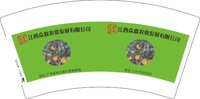 3140624 江西众鑫农业发展有限公司 7盎司特厚1000个：250624-306865846581353 一次性定制纸杯、一次性广告纸杯设计图