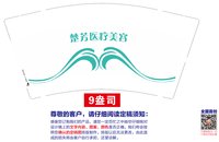 https://tcs.teambition.net/thumbnail/313j9b14258c762bb52c8ca9cd435081415c/w/200/h/200纸杯定做 设计图附件