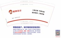 https://tcs.teambition.net/thumbnail/313j9b152549d1806437a30474391ff5ea3d/w/200/h/200纸杯定做 设计图附件