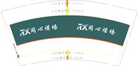 https://tcs.teambition.net/thumbnail/313j9b15e00f279fb8d23a5892a289c8147f/w/200/h/200纸杯定做 设计图附件
