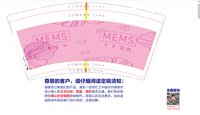 12250629MEMS9盎司1千个：爱宝宝071108 一次性定制纸杯、一次性广告纸杯设计图