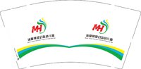 12250617沐爱镇梦幻岛幼儿园 9盎司1000个：紫维儿1996 一次性定制纸杯、一次性广告纸杯设计图