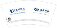 12250619（500一箱注意包装打包胶带都要封好一点）新版灰度科技9盎司2万：hd灰度 一次性定制纸杯、一次性广告纸杯设计图