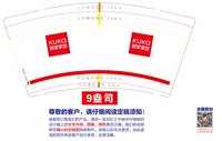 https://tcs.teambition.net/thumbnail/313j9b4306c7980681b95c540feef66f5900/w/200/h/200纸杯定做 设计图附件