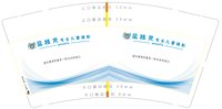 https://tcs.teambition.net/thumbnail/313j9b4f1d65992893923e96083b0d357437/w/200/h/200纸杯定做 设计图附件