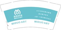 12250616米多艺术 9盎司5千个：helen112266ok 一次性定制纸杯、一次性广告纸杯设计图