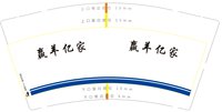 https://tcs.teambition.net/thumbnail/313j9b73220e0d625fdb1eecb6e212868638/w/200/h/200纸杯定做 设计图附件