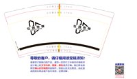 12250703在逃传媒 9盎司1000个：胖头鱼和好吃猫 一次性定制纸杯、一次性广告纸杯设计图