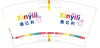 12250610鑫亿利 7盎司1千：tb34203544 一次性定制纸杯、一次性广告纸杯设计图