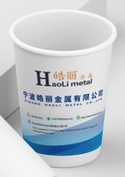 （休白500）12250701皓丽 9盎司加厚1000个：百变琛66 一次性定制纸杯、一次性广告纸杯设计图