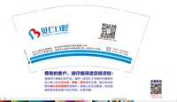 https://tcs.teambition.net/thumbnail/313j9b9adb88a91db7b4458e66f078c8e8d0/w/200/h/200纸杯定做 设计图附件