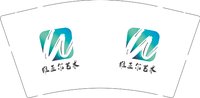 12250630维亚尔艺术9盎司1千：漫天飞扬576 一次性定制纸杯、一次性广告纸杯设计图