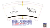 12250702丽·塑形普拉提 9盎司加厚1000个；时尚的兔子o 一次性定制纸杯、一次性广告纸杯设计图