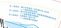 12250609 ROBAM老板9盎司加厚1千：焕宝专属奶牛睡裤 一次性定制纸杯、一次性广告纸杯设计图